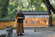 天台山礼祖开示